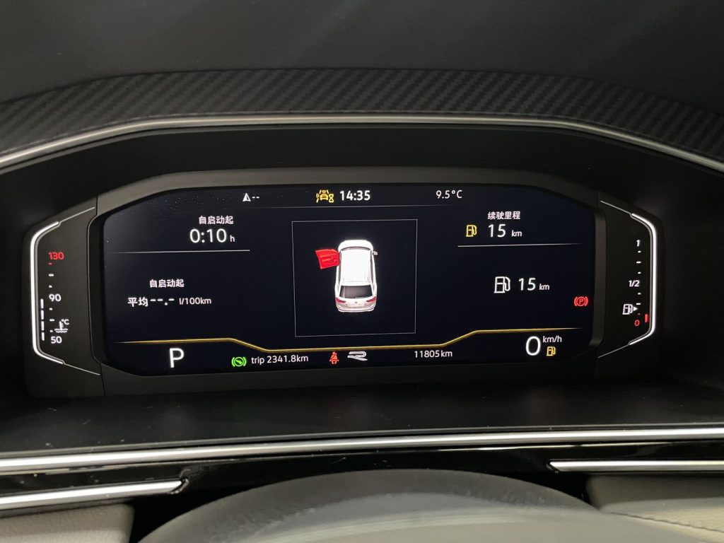 Volkswagen Tiguan L 2022 330TSI Automatic 2WD R-Line Premium Edition - Huishida Trading