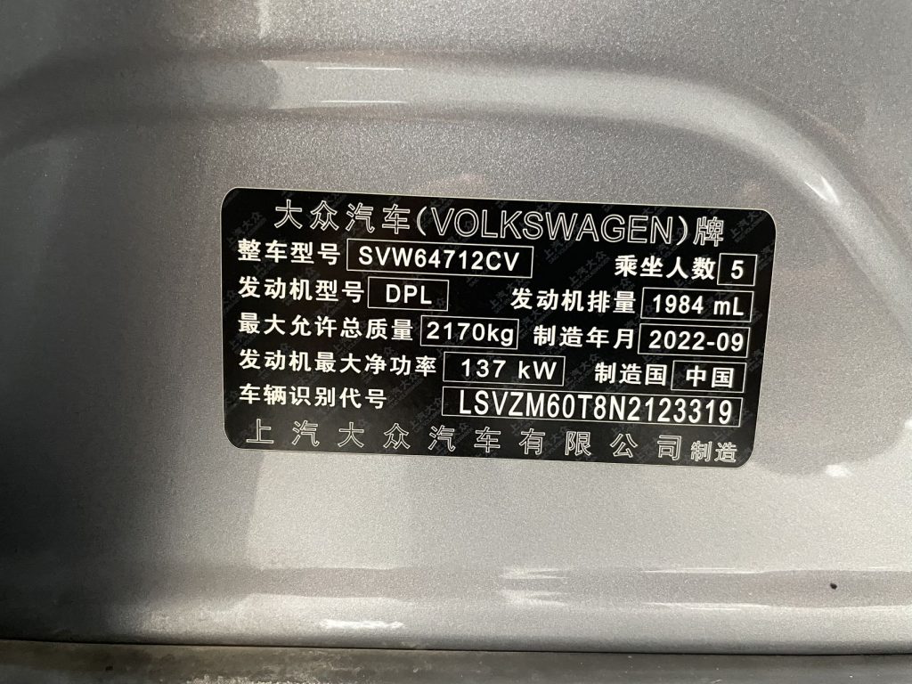 Volkswagen Tiguan L 2022 330TSI Automatic 2WD R-Line Premium Edition - Huishida Trading