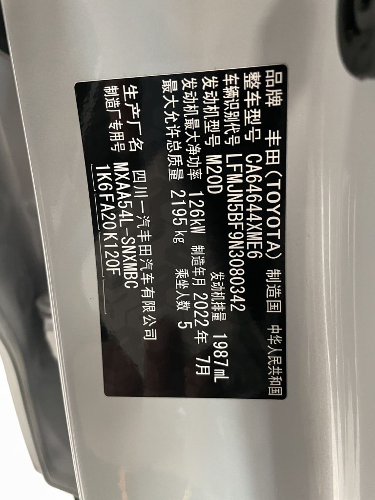 Toyota RAV4 2022 Model 2.0L CVT 4WD Style Plus Edition - Huishida Trading