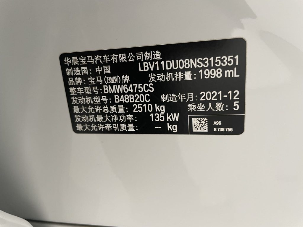 BMW X3 2022 xDrive25i M Sport Package - Huishida Trading