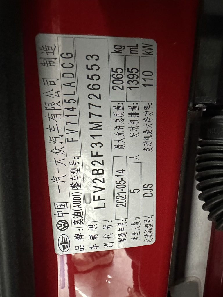 Audi Q3 2021 года 35 TFSI Sportline - Huishida Trading