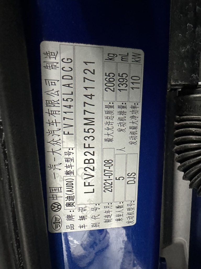 Audi Q3 2021 года 35 TFSI Sportline - Huishida Trading