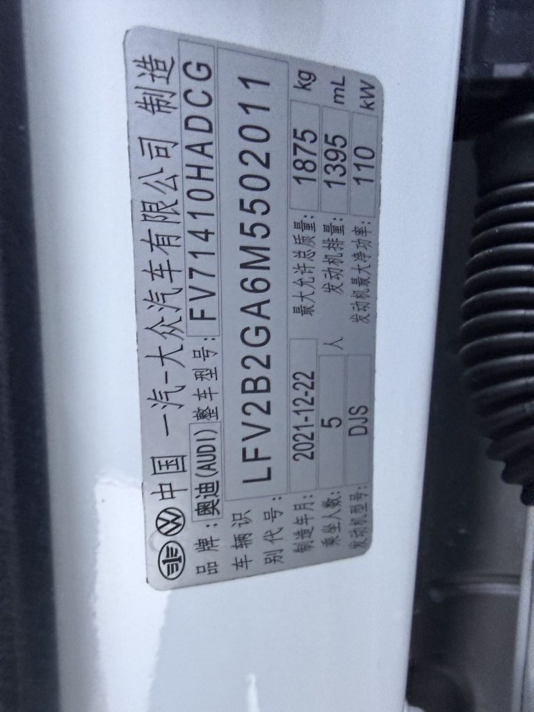 Audi Q2L 2022 Model 35 TFSI Style & Elegance Edition - Huishida Trading