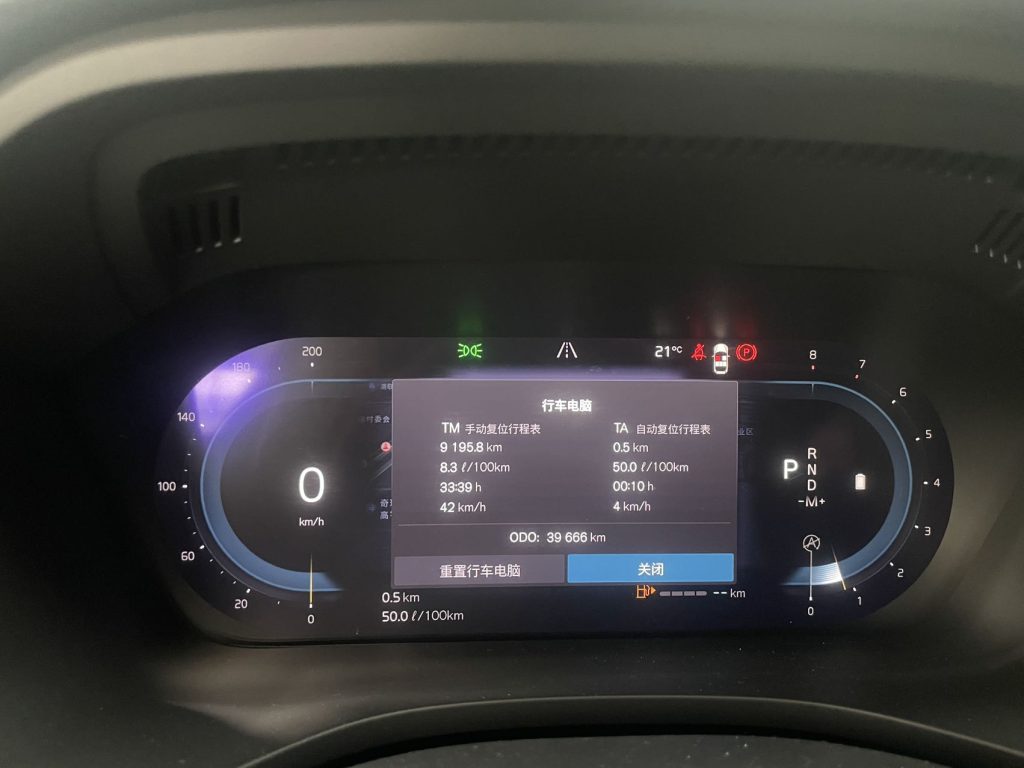 2023 Volvo XC60 B5 AWD Inscription Luxury Edition - Huishida Trading