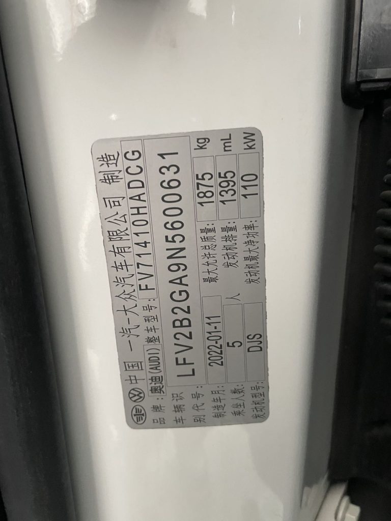 Audi Q2L 2022 35 TFSI Luxury Dynamic Edition - Huishida Trading