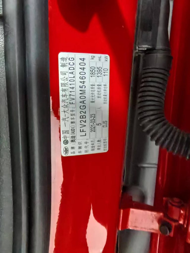 Audi Q2L 2021 35 TFSI Sporty Style - Huishida Trading