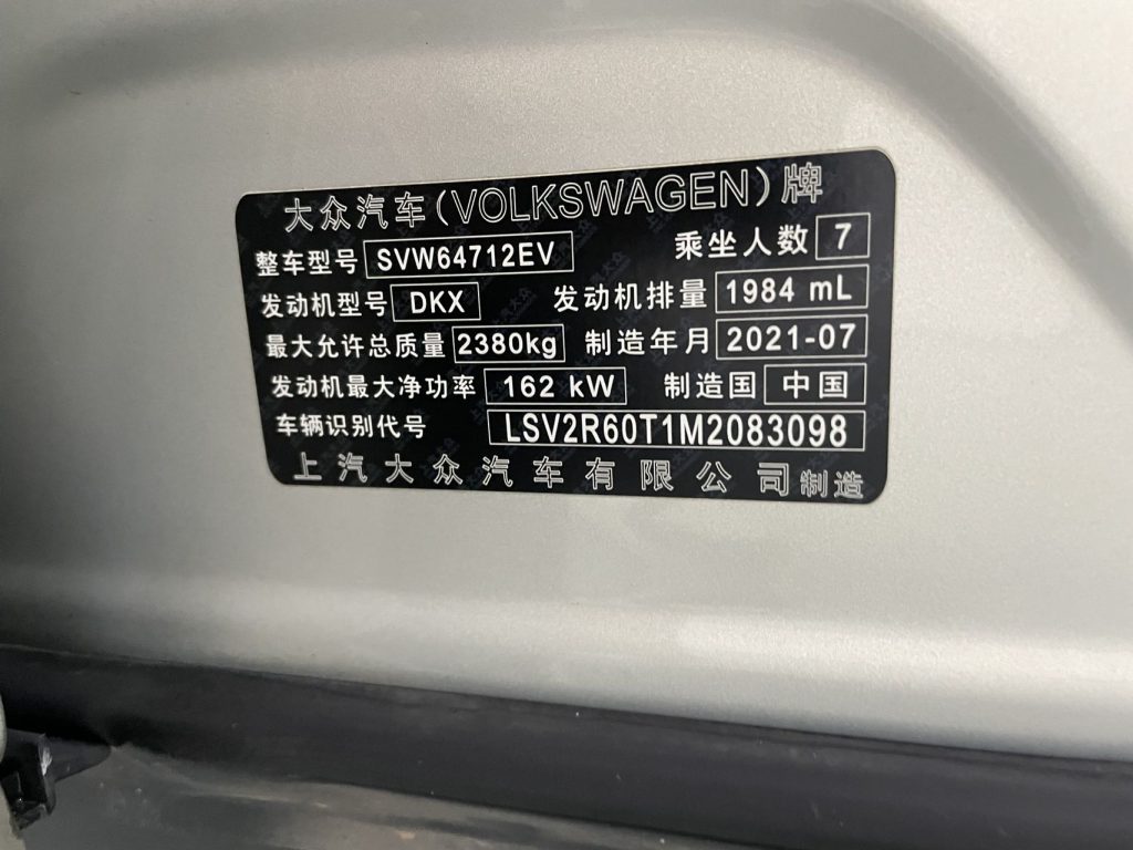 Volkswagen Tiguan L 2022 380TSI Автоматическая коробка передач 4WD R-Line Flagship Edition 7-местный - Huishida Trading