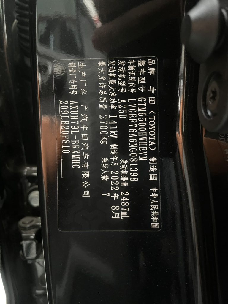 Toyota Highlander 2022 Dual-Hybrid 2.5L 4WD Premium Edition 7-местный - Huishida Trading