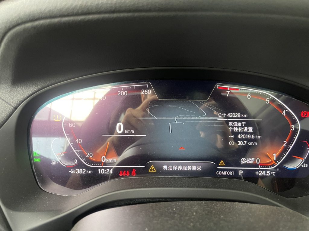 BMW X3 2022 xDrive25i M Sport Package - Huishida Trading