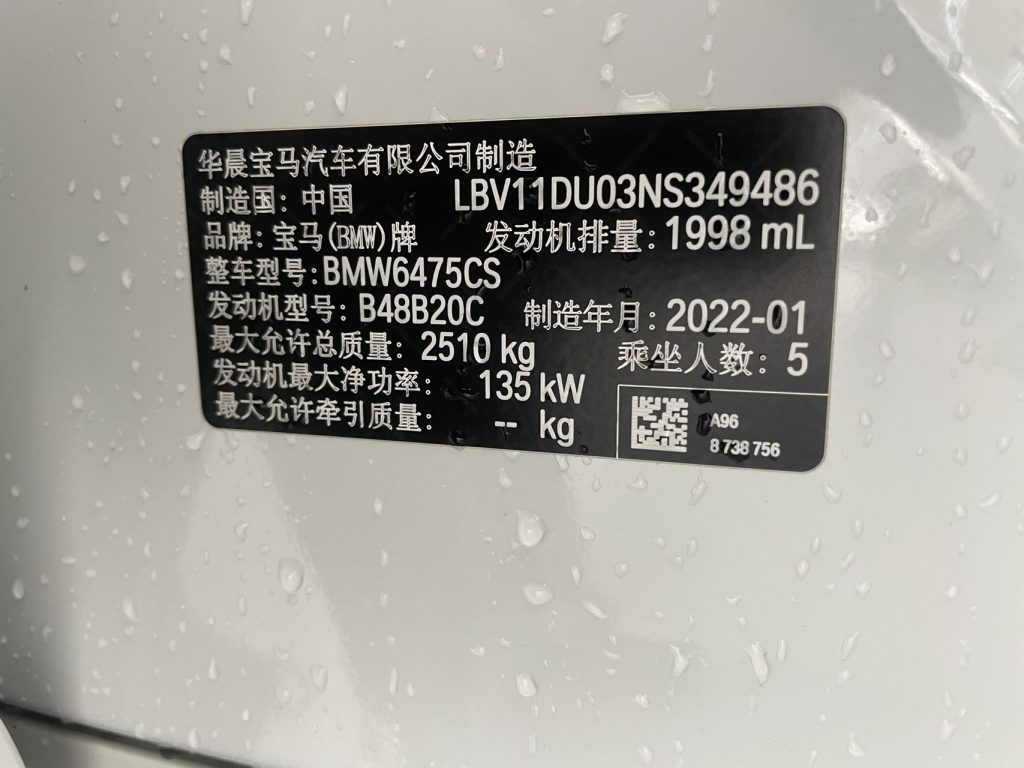 BMW X3 2022 xDrive25i M Sport Package - Huishida Trading