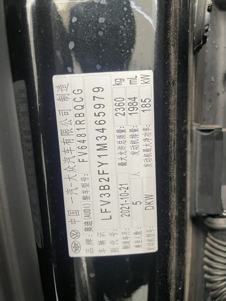 Audi Q5L Sportback 2021 года 45 TFSI Luxury - Huishida Trading