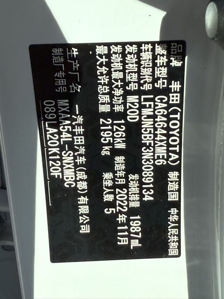 Toyota RAV4 2021 Model 2.0L CVT 4WD Style PLUS Edition - Huishida Trading