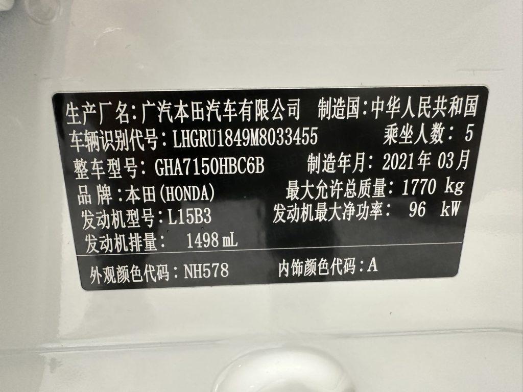 Honda Vezel 2020 1.5L CVT Pioneer Edition - Huishida Trading