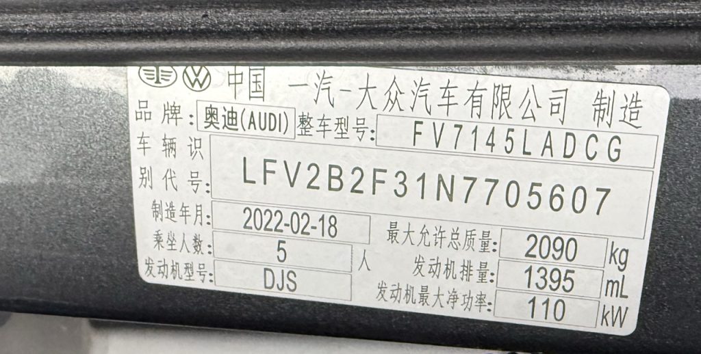 Audi Q3 2022 35 TFSI Sportline - Huishida Trading