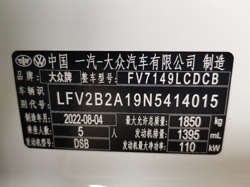 Volkswagen T-ROC 2022 280TSI DSG Двухколесный привод Comfort PLUS - Huishida Trading