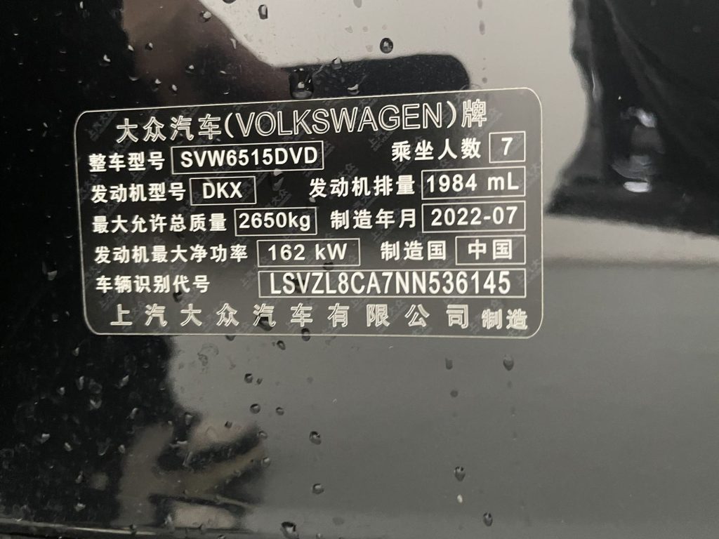 Volkswagen Teramont 2022 380TSI 4WD Prestige Luxury Edition - Huishida Trading