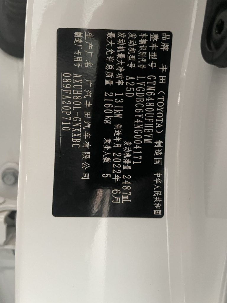 Toyota Venza 2022 Dual-Hybrid 2.5L CVT Front-Wheel Drive Luxury Edition - Huishida Trading