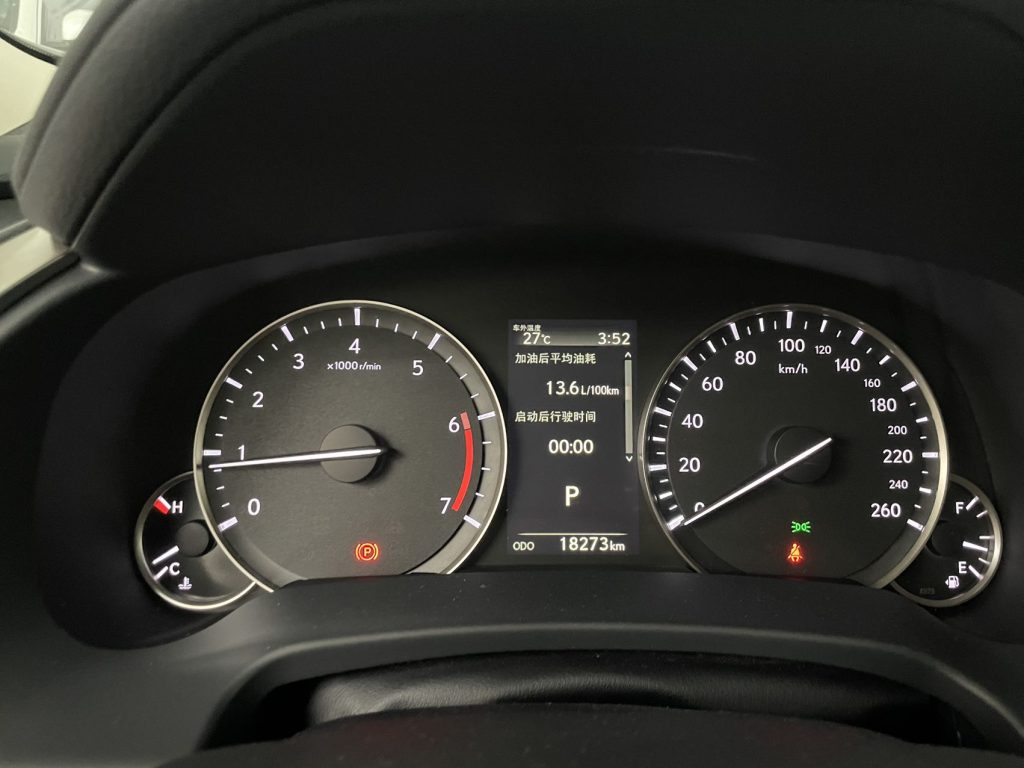 Lexus RX 2020 Facelift 300 FWD Elegance Edition - Huishida Trading