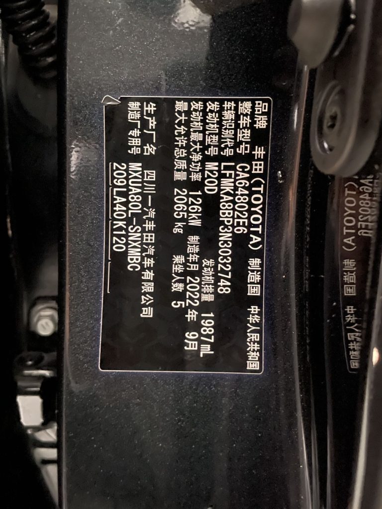 Toyota Harrier 2022 года 2,0 л CVT Двухколесный привод Luxury Edition - Huishida Trading