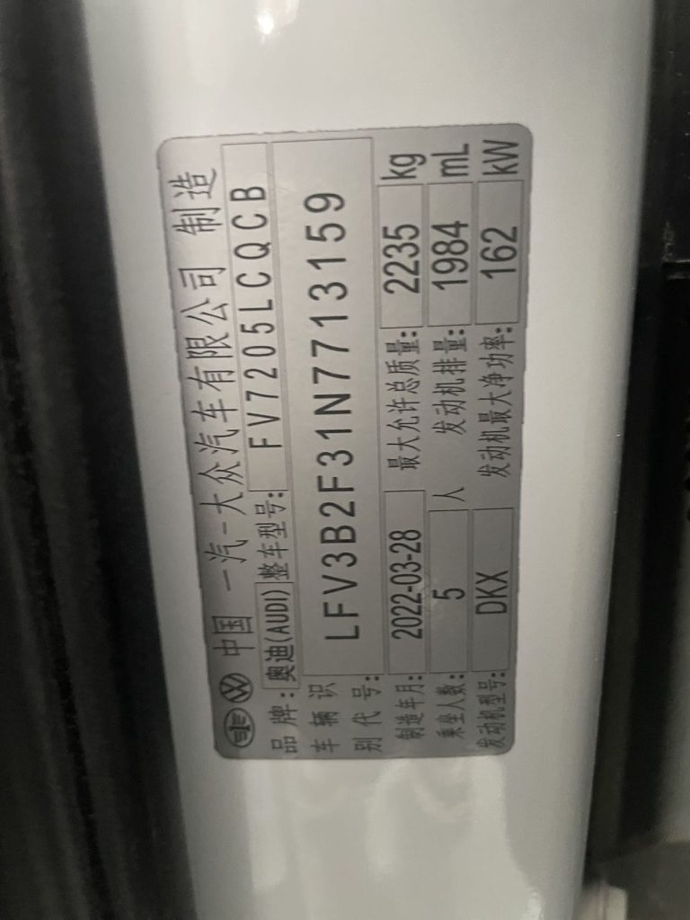 Audi Q3 2022 45 TFSI quattro Sporty Style - Huishida Trading