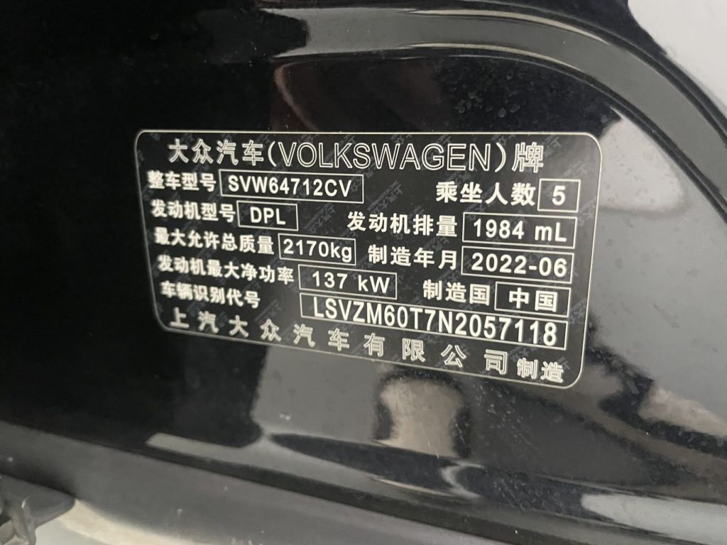 Volkswagen Tiguan L 2022 330TSI Automatic 2WD R-Line Premium Edition - Huishida Trading