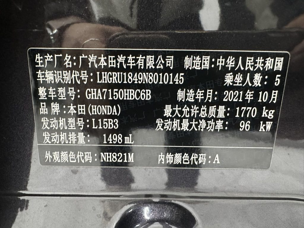 Honda Vezel 2022 1.5L CVT Phantom Night Pioneer Edition - Huishida Trading