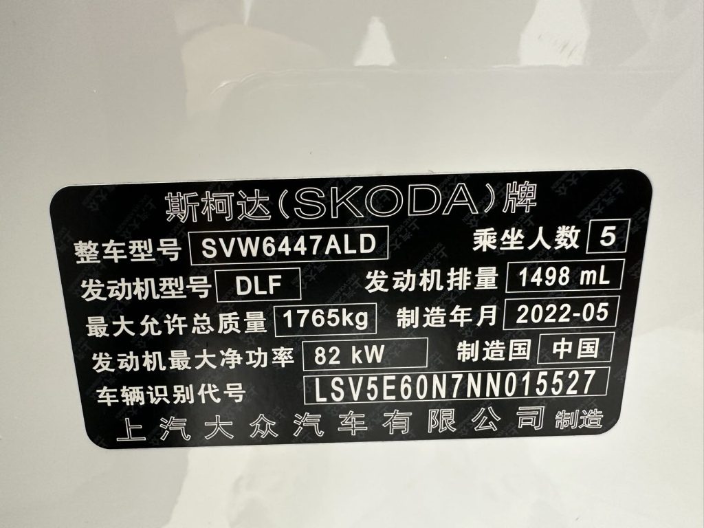 Škoda Kamiq 2022 GT 1,5 л Автоматическая коробка передач Premium Edition - Huishida Trading