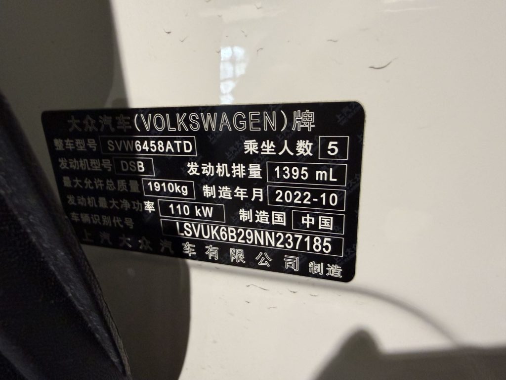 Volkswagen Tharu 2022 года 280TSI Двухколесный привод Luxury Edition - Huishida Trading