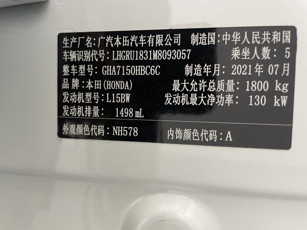 Honda Vezel 2020 года 220 TURBO CVT Elite Edition - Huishida Trading