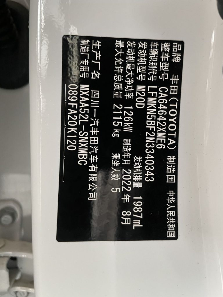 Toyota RAV4 2022 года 2,0 л CVT с передним приводом Style Edition - Huishida Trading