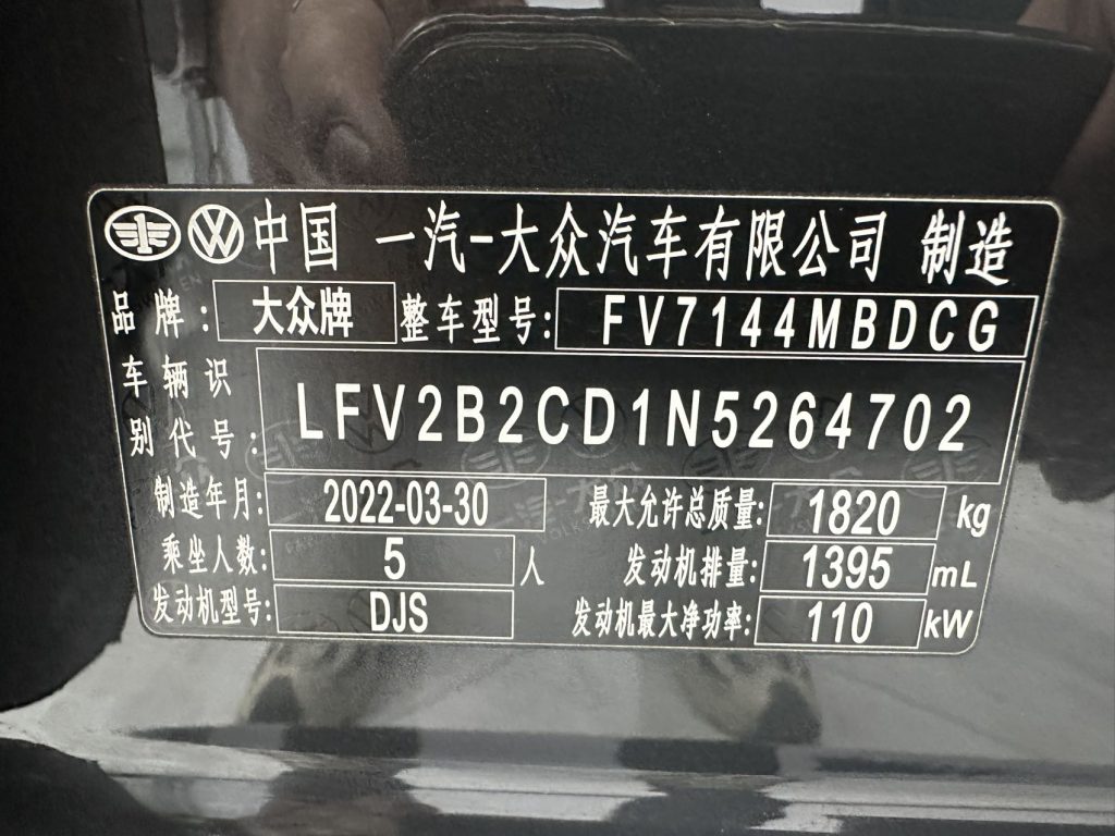 Volkswagen Golf 2021 280TSI DSG R-Line - Huishida Trading