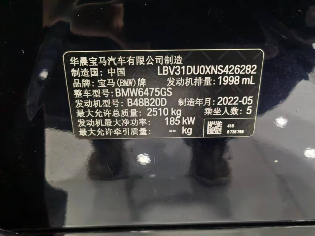 BMW X3 2022 Facelift xDrive30i Luxury Edition M Night Package - Huishida Trading