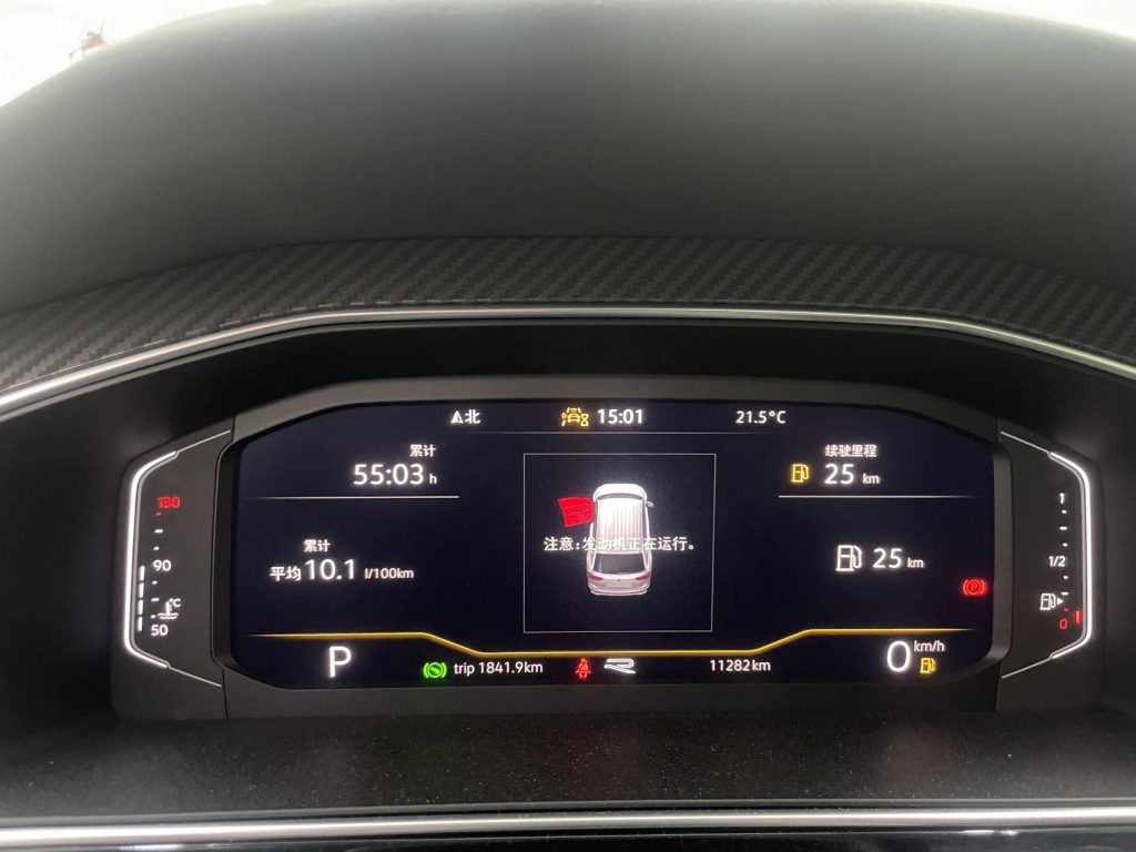 Volkswagen Tiguan L 2023 года 330TSI Автоматическая коробка передач Передний привод R-Line Premium Edition - Huishida Trading