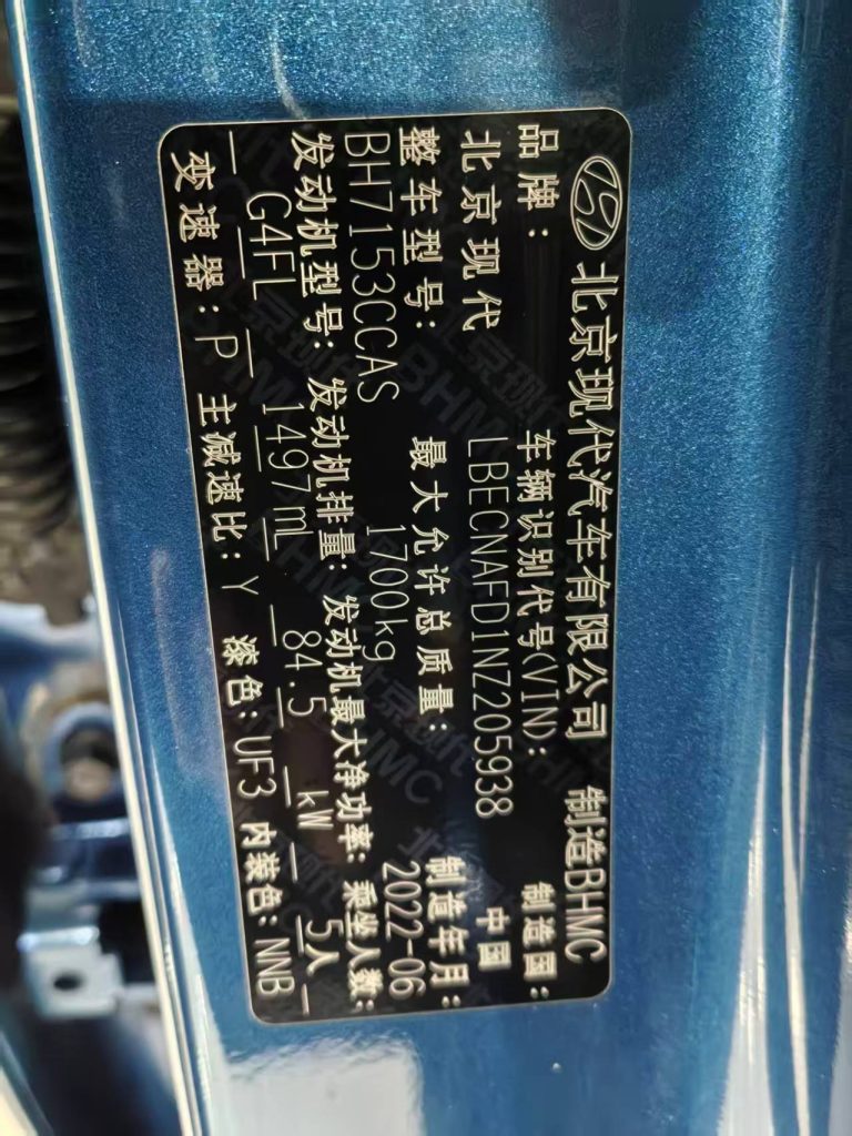 Hyundai Elantra 2022 1.5L CVT LUX Premium Edition - Huishida Trading