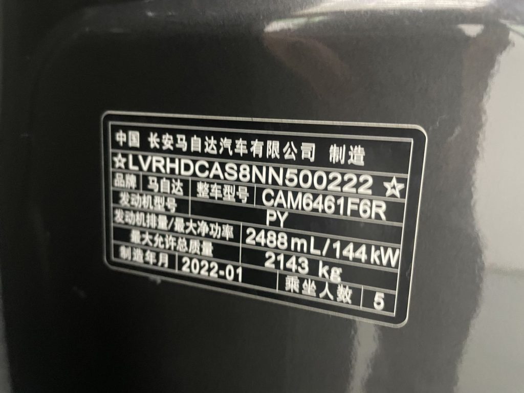 Mazda CX-5 2022 2.5L Automatic AWD Premium Edition - Huishida Trading