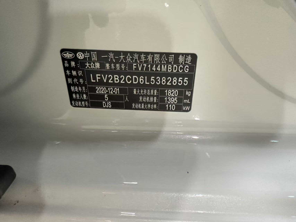 Volkswagen Golf 2021 280TSI DSG R-Line - Huishida Trading