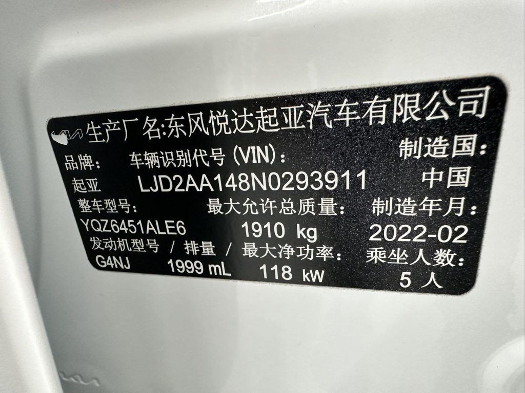 Kia Sportage 2021 Model Ace 2.0L Premium Edition - Huishida Trading