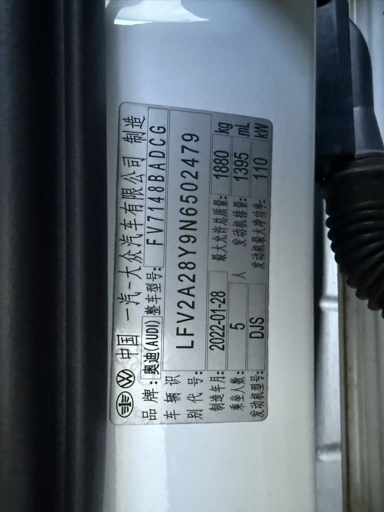 Audi A3 2022 A3L Limousine 35 TFSI Sportline - Huishida Trading