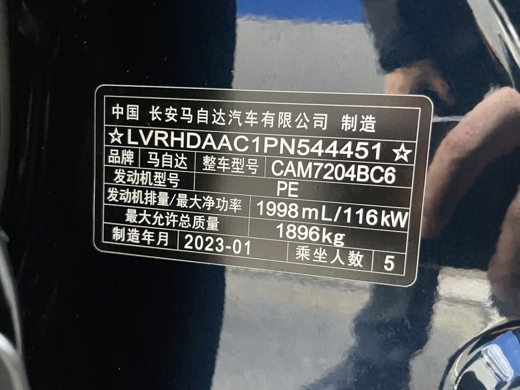 Mazda CX-30 2021 года 2,0 л Автоматическая коробка передач Jia Yue Trim - Huishida Trading