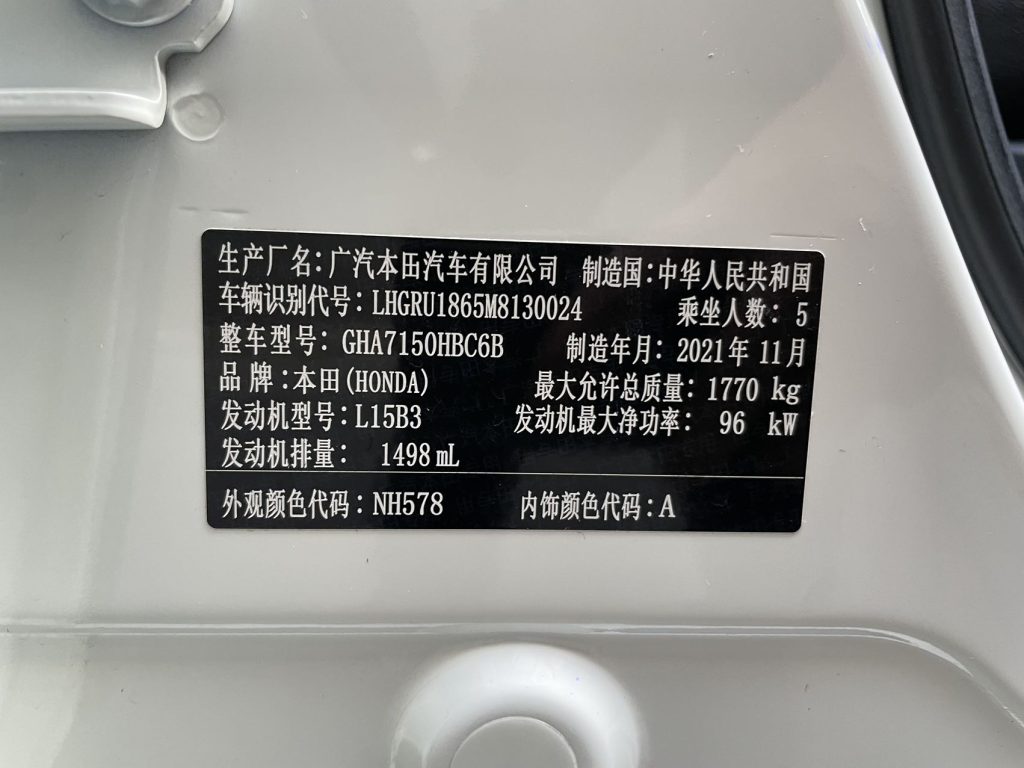 Honda Vezel 2020 1,5 л CVT Luxury Edition - Huishida Trading