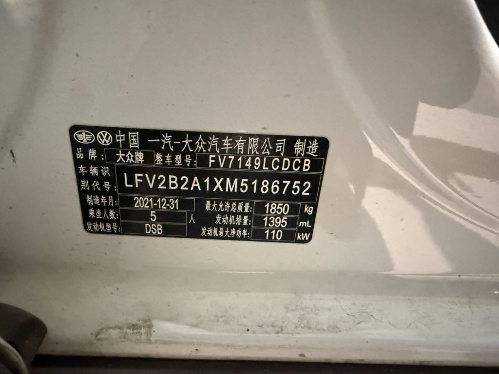 Volkswagen T-ROC 2021 года 280TSI DSG Передний привод Комфорт Smart Connect 30-летие - Huishida Trading