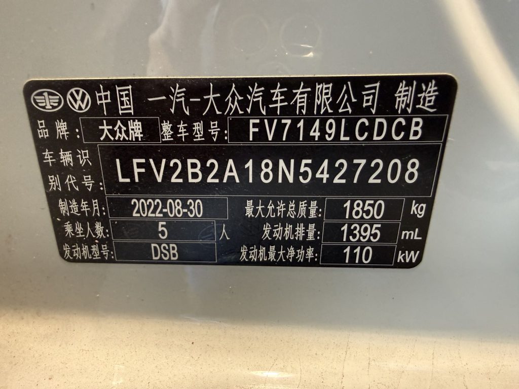 Volkswagen T-ROC 2022 года 280TSI DSG Передний привод Comfort PLUS - Huishida Trading