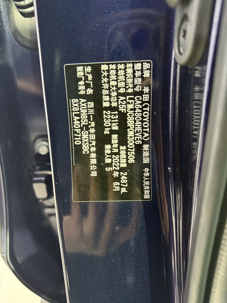 TOYOTA HARRIER 2022 Dual-Hybrid 2.5L CVT 4WD Flagship Edition - Huishida Trading