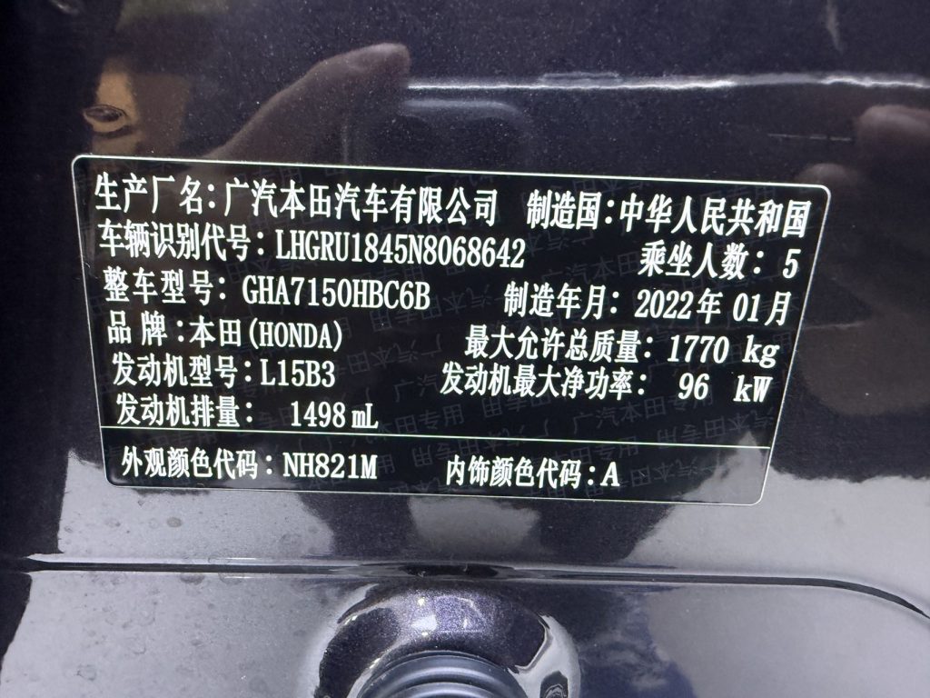 Honda Vezel 2020 1,5 л CVT Pioneer Edition - Huishida Trading