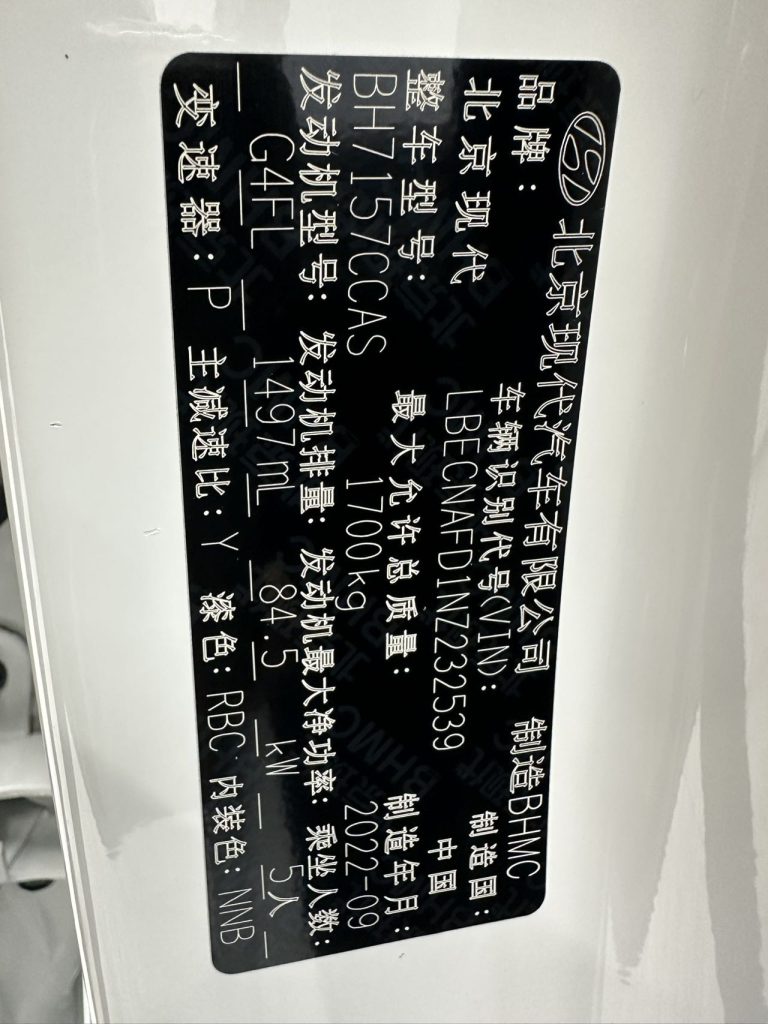 Hyundai Elantra 2022 года 1,5 л CVT LUX Premium Edition - Huishida Trading