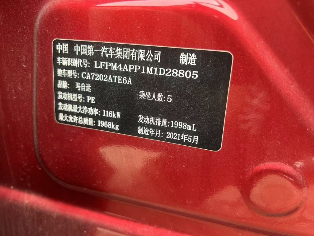 Mazda CX-4 2021 Модель 2.0L Автоматическая 2WD Skyactiv-Explorer Edition - Huishida Trading