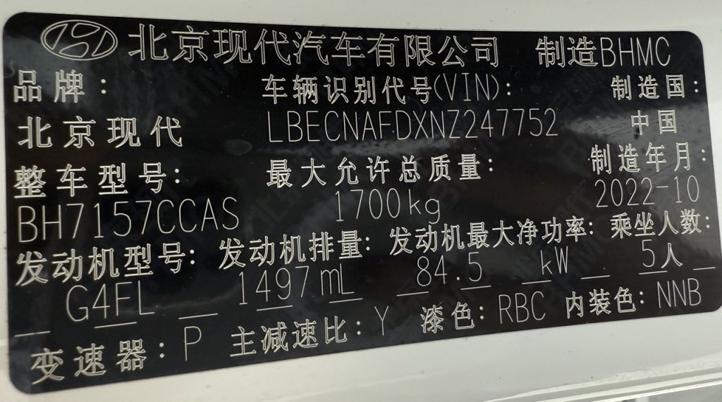 ELANTRA Модель 2022 года 1,5 л CVT LUX Prestige Edition - Huishida Trading