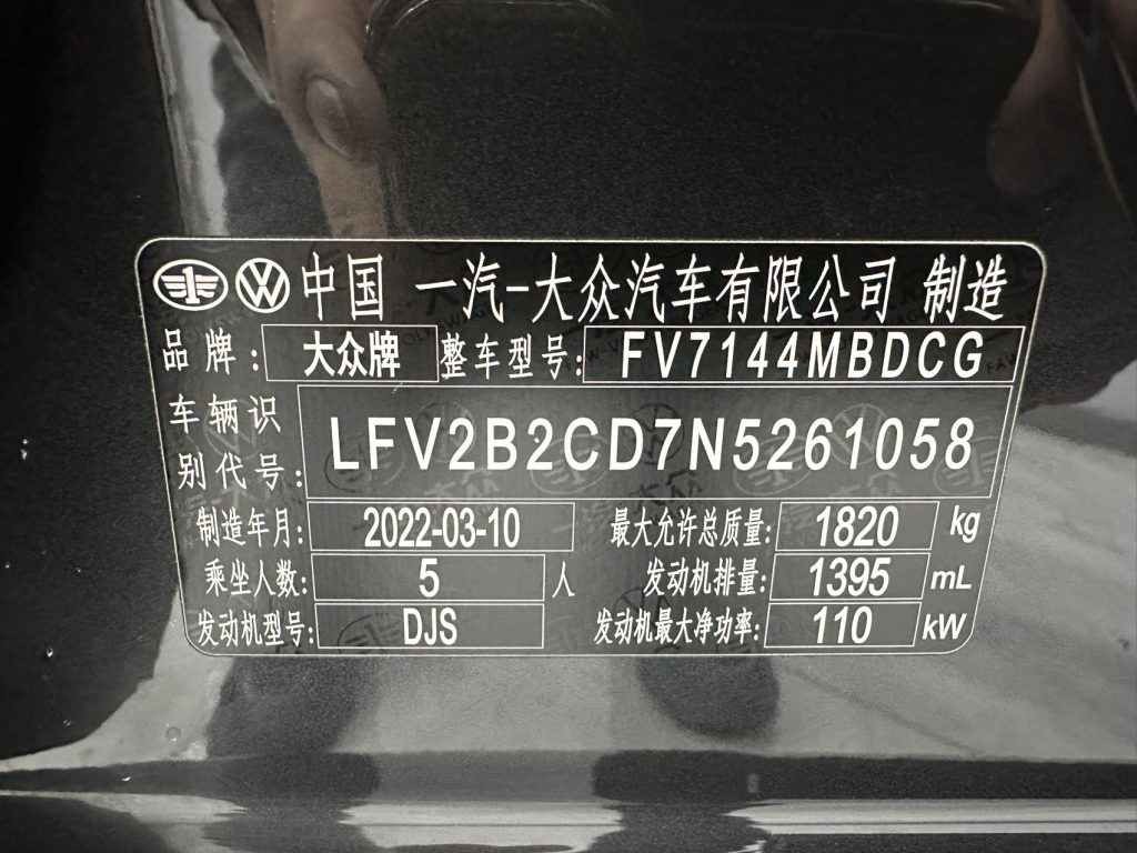 Volkswagen Golf 2021 280TSI DSG R-Line - Huishida Trading