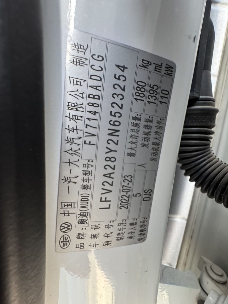 Модель 2022 Audi A3L Limousne 35 TFSI стильно-спортивная версия - Huishida Trading