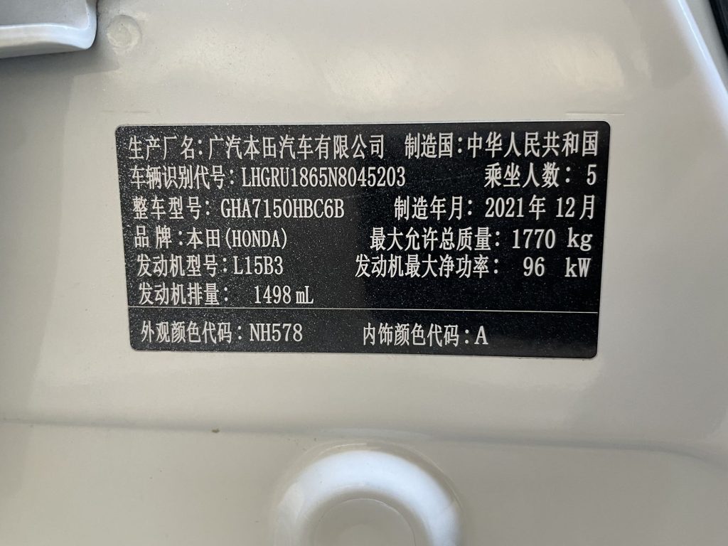 Honda VEZEL Модель 2020 года, 1,5 л, CVT, Luxury Edition - Huishida Trading